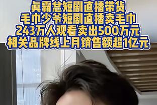 埃梅里：对曼联的施压要从门将开始，他们的后场很擅长控球